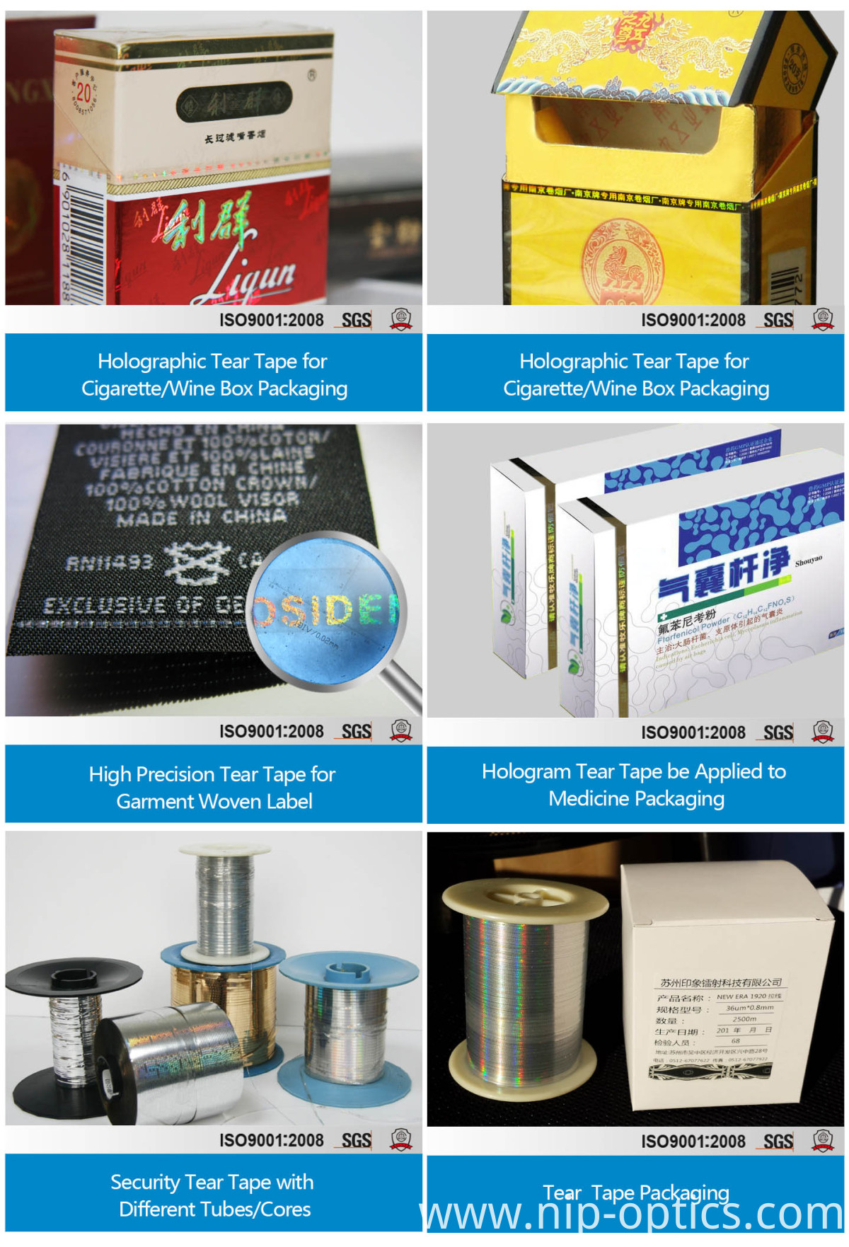Hologram tear tape Hologram tear tape